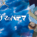 ふしぎの海のナディアの動画を無料で全話視聴できる動画サイトまとめ アニメ動画大陸 アニメ動画無料視聴まとめサイト ふしぎの海のナディアの動画を無料で全話視聴できる動画サイトまとめ アニメ動画大陸 アニメ動画無料視聴まとめサイト