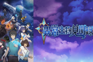 クロスゲームの動画を無料で全話視聴できる動画サイトまとめ アニメ動画大陸 アニメ動画無料視聴まとめサイト クロスゲームの動画を無料で全話視聴できる動画サイトまとめ アニメ動画大陸 アニメ動画無料視聴まとめサイト