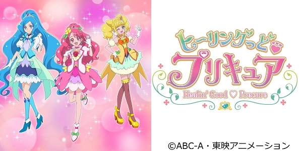 プリキュア全作品の動画を無料で全話視聴する動画サイトまとめ アニメ動画大陸 アニメ動画無料視聴まとめサイト プリキュア全作品の動画を無料で全話視聴する動画サイトまとめ アニメ動画大陸 アニメ動画無料視聴まとめサイト