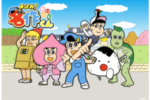 東京喰種トーキョーグール A 2期 の動画を無料で全話視聴できる動画サイトまとめ アニメ動画大陸 アニメ動画無料視聴まとめサイト