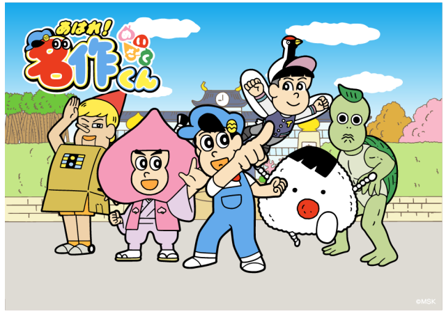 あはれ 名作くん 1期 2期 の動画を無料で全話視聴できる動画サイト アニメ動画大陸 アニメ動画無料視聴まとめサイト