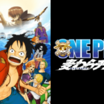 メカクシティアクターズの動画を無料で全話視聴できる動画サイトまとめ アニメ動画大陸 アニメ動画無料視聴まとめサイト メカクシティアクターズの動画を無料で全話視聴できる動画サイトまとめ アニメ動画大陸 アニメ動画無料視聴まとめサイト