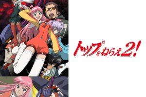Dd北斗の拳の動画を無料で全話視聴できる動画サイトまとめ アニメ動画大陸 アニメ動画無料視聴まとめサイト Dd北斗の拳の動画を無料で全話視聴できる動画サイトまとめ アニメ動画大陸 アニメ動画無料視聴まとめサイト