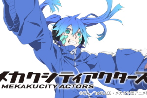 ヨルムンガンド 1期 の動画を無料で全話視聴できる動画サイトまとめ アニメ動画大陸 アニメ動画無料視聴まとめサイト ヨルムンガンド 1期 の動画を無料で全話視聴できる動画サイトまとめ アニメ動画大陸 アニメ動画無料視聴まとめサイト