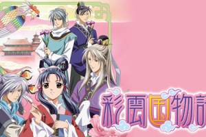 食戟のソーマ 弐ノ皿 2期 の動画を無料で全話視聴できる動画サイトまとめ アニメ動画大陸 アニメ動画無料視聴まとめサイト 食戟のソーマ 弐ノ皿 2期 の動画を無料で全話視聴できる動画サイトまとめ アニメ動画大陸 アニメ動画無料視聴まとめサイト