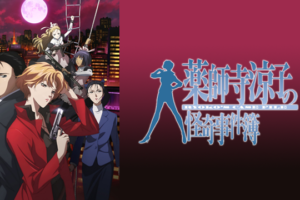 シティーハンター3 3期 の動画を無料で全話視聴できる動画サイトまとめ アニメ動画大陸 アニメ動画無料視聴まとめサイト