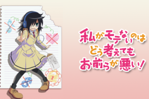 食戟のソーマ 弐ノ皿 2期 の動画を無料で全話視聴できる動画サイトまとめ アニメ動画大陸 アニメ動画無料視聴まとめサイト 食戟のソーマ 弐ノ皿 2期 の動画を無料で全話視聴できる動画サイトまとめ アニメ動画大陸 アニメ動画無料視聴まとめサイト