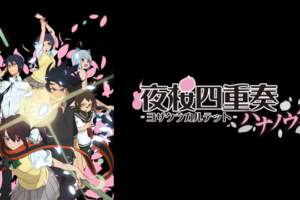 ゆるゆり 1期 の動画を無料で全話視聴できる動画サイトまとめ アニメ動画大陸 アニメ動画無料視聴まとめサイト ゆるゆり 1期 の動画を無料で全話視聴できる動画サイトまとめ アニメ動画大陸 アニメ動画無料視聴まとめサイト