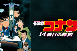 宇宙兄弟 0の動画を無料でフル視聴できる動画サイトまとめ アニメ動画大陸 アニメ動画無料視聴まとめサイト 宇宙兄弟 0の動画を無料でフル視聴できる動画サイトまとめ アニメ動画大陸 アニメ動画無料視聴まとめサイト