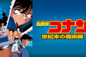 劇場版 蒼き鋼のアルペジオ アルス ノヴァ Dcの動画を無料でフル視聴できる動画サイトまとめ アニメ動画大陸 アニメ動画無料視聴まとめサイト 劇場版 蒼き鋼のアルペジオ アルス ノヴァ Dcの動画を無料でフル視聴できる動画サイトまとめ アニメ動画大陸 アニメ動画無料視聴まとめサイト