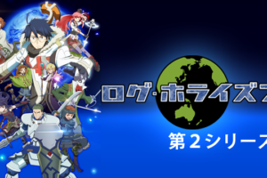 図書館戦争の動画を無料で全話視聴できる動画サイトまとめ アニメ動画大陸 アニメ動画無料視聴まとめサイト