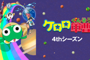 神風怪盗ジャンヌの動画を無料で全話視聴できる動画サイトまとめ アニメ動画大陸 アニメ動画無料視聴まとめサイト 神風怪盗ジャンヌの動画を無料で全話視聴できる動画サイトまとめ アニメ動画大陸 アニメ動画無料視聴まとめサイト