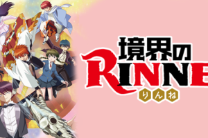 ロード エルメロイii世の事件簿 魔眼蒐集列車 Grace Note の動画を無料で全話視聴できる動画サイトまとめ アニメ動画大陸 アニメ動画 無料視聴まとめサイト