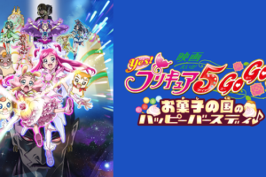 宇宙兄弟 0の動画を無料でフル視聴できる動画サイトまとめ アニメ動画大陸 アニメ動画無料視聴まとめサイト 宇宙兄弟 0の動画を無料でフル視聴できる動画サイトまとめ アニメ動画大陸 アニメ動画無料視聴まとめサイト