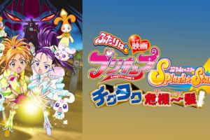 劇場版 暗殺教室 365日の時間の動画を無料でフル視聴できる動画サイトまとめ アニメ動画大陸 アニメ動画無料視聴まとめサイト 劇場版 暗殺教室 365日の時間の動画を無料でフル視聴できる動画サイトまとめ アニメ動画大陸 アニメ動画無料視聴まとめサイト