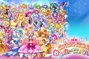 カウボーイビバップ 天国の扉の動画を無料でフル視聴できる動画サイトまとめ アニメ動画大陸 アニメ動画無料視聴まとめサイト カウボーイビバップ 天国の扉の動画を無料でフル視聴できる動画サイトまとめ アニメ動画大陸 アニメ動画無料視聴まとめサイト