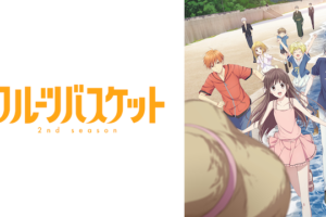 黒執事 Book Of Circus 3期 の動画を無料で全話視聴できる動画サイトまとめ アニメ動画大陸 アニメ動画無料視聴まとめサイト 黒執事 Book Of Circus 3期 の動画を無料で全話視聴できる動画サイトまとめ アニメ動画大陸 アニメ動画無料視聴まとめサイト