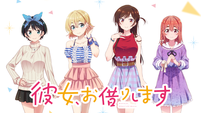 フルーツバスケット 2nd Season 2期 の動画を全話無料で視聴できる動画配信まとめ アニメ動画大陸 アニメ動画無料視聴まとめサイト フルーツバスケット 2nd Season 2期 の動画を全話無料で視聴できる動画配信まとめ アニメ動画大陸 アニメ動画無料視聴まとめサイト
