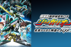 映画 王様の剣の動画を無料でフル視聴できる動画サイトまとめ アニメ動画大陸 アニメ動画無料視聴まとめサイト