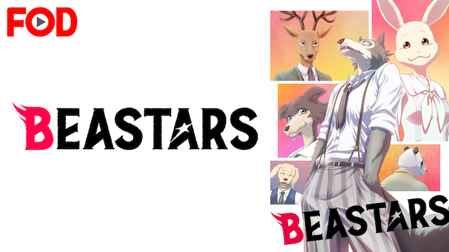 ゴールデンカムイ 2期 の動画を無料で全話視聴できる動画サイトまとめ アニメ動画大陸 アニメ動画無料視聴まとめサイト ゴールデンカムイ 2期 の動画を無料で全話視聴できる動画サイトまとめ アニメ動画大陸 アニメ動画無料視聴まとめサイト