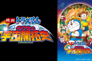 カウボーイビバップ 天国の扉の動画を無料でフル視聴できる動画サイトまとめ アニメ動画大陸 アニメ動画無料視聴まとめサイト カウボーイビバップ 天国の扉の動画を無料でフル視聴できる動画サイトまとめ アニメ動画大陸 アニメ動画無料視聴まとめサイト