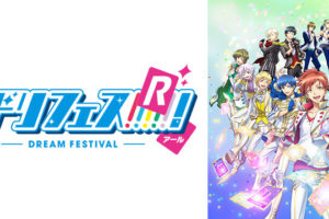 暗殺教室 2期 の動画を無料で全話視聴できる動画サイトまとめ アニメ動画大陸 アニメ動画無料視聴まとめサイト 暗殺教室 2期 の動画を無料で全話視聴できる動画サイトまとめ アニメ動画大陸 アニメ動画無料視聴まとめサイト