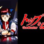 クロスゲームの動画を無料で全話視聴できる動画サイトまとめ アニメ動画大陸 アニメ動画無料視聴まとめサイト クロスゲームの動画を無料で全話視聴できる動画サイトまとめ アニメ動画大陸 アニメ動画無料視聴まとめサイト