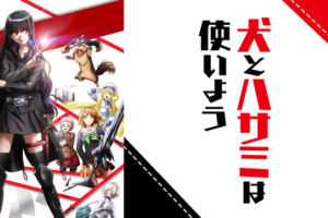 探偵学園qの動画を無料で全話視聴できる動画サイトまとめ アニメ動画大陸 アニメ動画無料視聴まとめサイト 探偵学園qの動画を無料で全話視聴できる動画サイトまとめ アニメ動画大陸 アニメ動画無料視聴まとめサイト