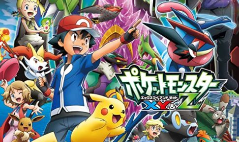 15年秋 アニメ動画大陸 アニメ動画無料視聴まとめサイト パート 2