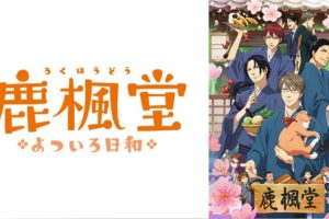 デビルマンの動画を無料で全話視聴できる動画サイトまとめ アニメ動画大陸 アニメ動画無料視聴まとめサイト
