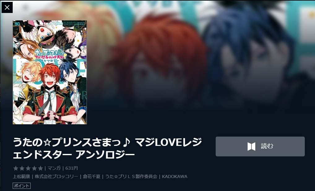劇場版 うたのプリンスさまっ マジloveキングダムの動画を無料でフル視聴できる動画サイトまとめ アニメ動画大陸 アニメ動画無料視聴まとめサイト 劇場版 うたのプリンスさまっ マジloveキングダムの動画を無料でフル視聴できる動画サイトまとめ アニメ動画大陸 アニメ動画無料視聴まとめサイト