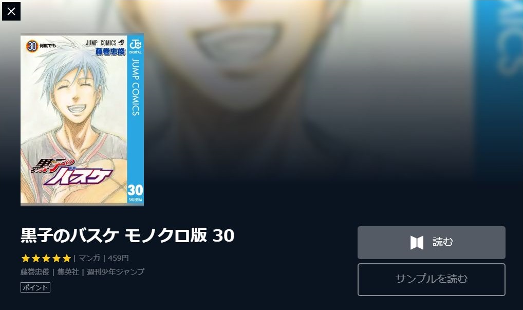 劇場版 黒子のバスケ Last Gameの動画を無料でフル視聴できる動画サイトまとめ アニメ動画大陸 アニメ動画無料視聴まとめサイト 劇場版 黒子のバスケ Last Gameの動画を無料でフル視聴できる動画サイトまとめ アニメ動画大陸 アニメ動画無料視聴まとめサイト