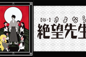 C3 シーキューブ の動画を無料で全話視聴できる動画サイトまとめ アニメ動画大陸 アニメ動画無料視聴まとめサイト C3 シーキューブ の動画を無料で全話視聴できる動画サイトまとめ アニメ動画大陸 アニメ動画無料視聴まとめサイト