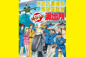 シティーハンター3 3期 の動画を無料で全話視聴できる動画サイトまとめ アニメ動画大陸 アニメ動画無料視聴まとめサイト