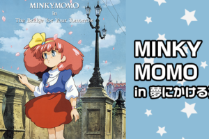 闇芝居 3期 の動画を無料で全話視聴できる動画サイトまとめ アニメ動画大陸 アニメ動画無料視聴まとめサイト