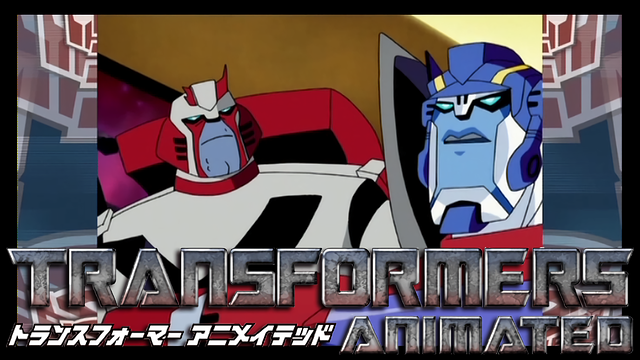 トランスフォーマー アニメイテッドの動画を無料で全話視聴できる動画サイトまとめ アニメ動画大陸 アニメ動画無料視聴まとめサイト トランスフォーマー アニメイテッドの動画を無料で全話視聴できる動画サイトまとめ アニメ動画大陸 アニメ動画無料視聴まとめサイト