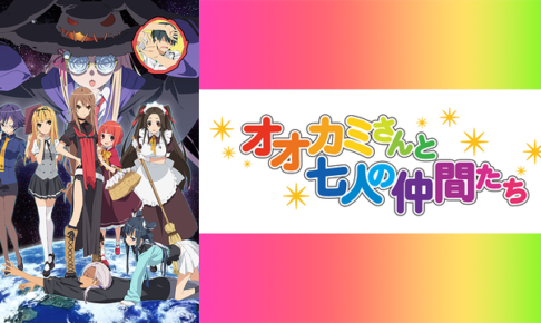 10年夏 アニメ動画大陸 アニメ動画無料視聴まとめサイト