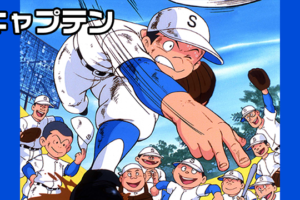 こちら葛飾区亀有公園前派出所の動画を無料で全話視聴できる動画サイトまとめ アニメ動画大陸 アニメ動画無料視聴まとめサイト こちら葛飾区亀有公園前派出所の動画を無料で全話視聴できる動画サイトまとめ アニメ動画大陸 アニメ動画無料視聴まとめサイト