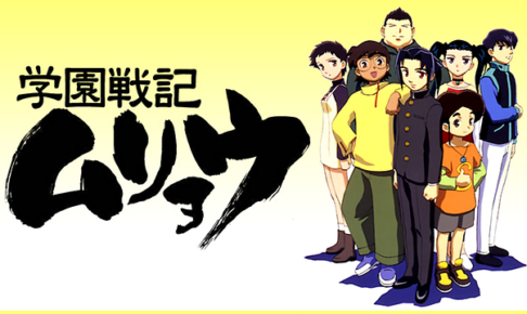 白組 アニメ動画大陸 アニメ動画無料視聴まとめサイト 白組 アニメ動画大陸 アニメ動画無料視聴まとめサイト