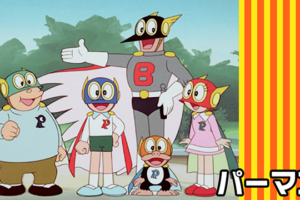 霊剣山 星屑たちの宴 1期 の動画を無料で全話視聴できる動画サイト アニメ動画大陸 アニメ動画無料視聴まとめサイト 霊剣山 星屑たちの宴 1期 の動画を無料で全話視聴できる動画サイト アニメ動画大陸 アニメ動画無料視聴まとめサイト