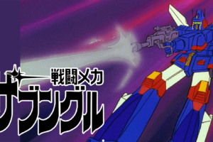 バッテリー アニメ の動画を無料で全話視聴できる動画サイトまとめ アニメ動画大陸 アニメ動画無料視聴まとめサイト