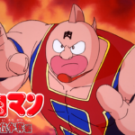 キン肉マンii世の動画を無料で全話視聴できる動画サイトまとめ アニメ動画大陸 アニメ動画無料視聴まとめサイト キン肉マンii世の動画を無料で全話視聴できる動画サイトまとめ アニメ動画大陸 アニメ動画無料視聴まとめサイト