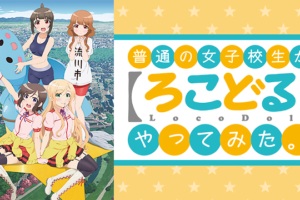 神鵰侠侶 コンドルヒーローの動画を無料で全話視聴できる動画サイトまとめ アニメ動画大陸 アニメ動画無料視聴まとめサイト 神鵰侠侶 コンドルヒーローの動画を無料で全話視聴できる動画サイトまとめ アニメ動画大陸 アニメ動画無料視聴まとめサイト