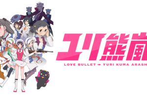 クロスゲームの動画を無料で全話視聴できる動画サイトまとめ アニメ動画大陸 アニメ動画無料視聴まとめサイト