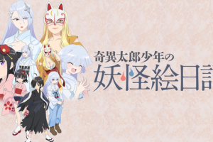 パタリロ の動画を無料で全話視聴できる動画サイトまとめ アニメ動画大陸 アニメ動画無料視聴まとめサイト パタリロ の動画を無料で全話視聴できる動画サイトまとめ アニメ動画大陸 アニメ動画無料視聴まとめサイト