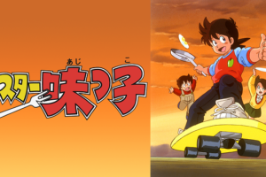 ジャングルの王者 ターちゃんの動画を無料で全話視聴できる動画サイトまとめ アニメ動画大陸 アニメ動画無料視聴まとめサイト