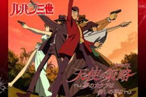 黒子のバスケ 2期 動画 アニメ動画大陸 アニメ動画無料視聴まとめサイト