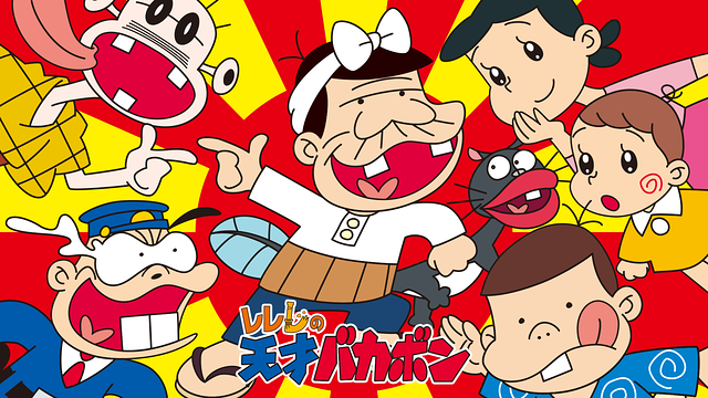 今日から俺は の動画を無料で全話視聴できる動画サイトまとめ アニメ動画大陸 アニメ動画無料視聴まとめサイト