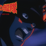 沈黙の艦隊の動画を無料で全話視聴できる動画サイトまとめ アニメ動画大陸 アニメ動画無料視聴まとめサイト