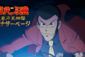 アカメが斬る の動画を無料で全話視聴できる動画サイトまとめ アニメ動画大陸 アニメ動画無料視聴まとめサイト アカメが斬る の動画を無料で全話視聴できる動画サイトまとめ アニメ動画大陸 アニメ動画無料視聴まとめサイト